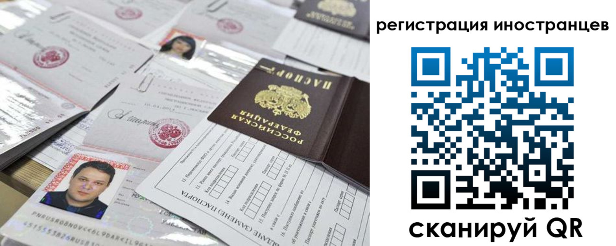 прописка ребенка в Сегеже
