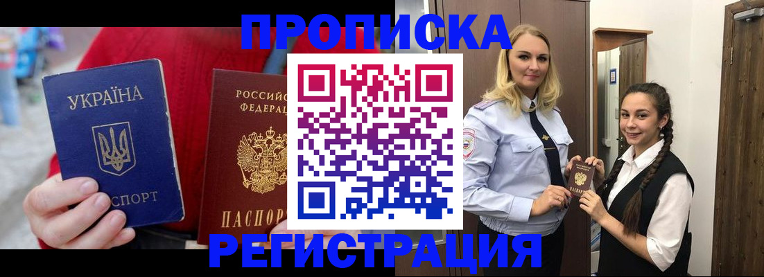 найти адрес прописки в Сегеже