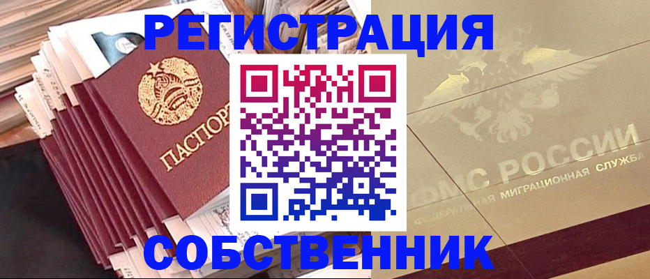 найти адрес прописки в Сегеже