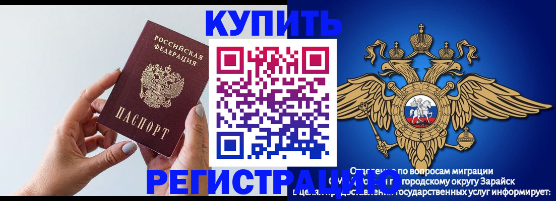 временная регистрация собственник в Сегеже